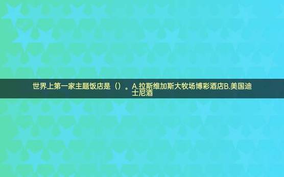 澳门六开彩天天彩免费资料大全1,设计策略快速解答_VR型43.237