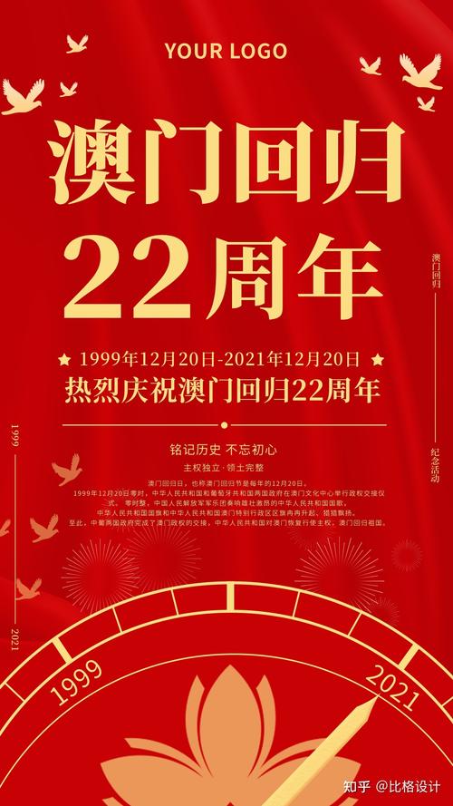 22年澳门开奖记录查询表,真实经典策略设计_VR型43.237