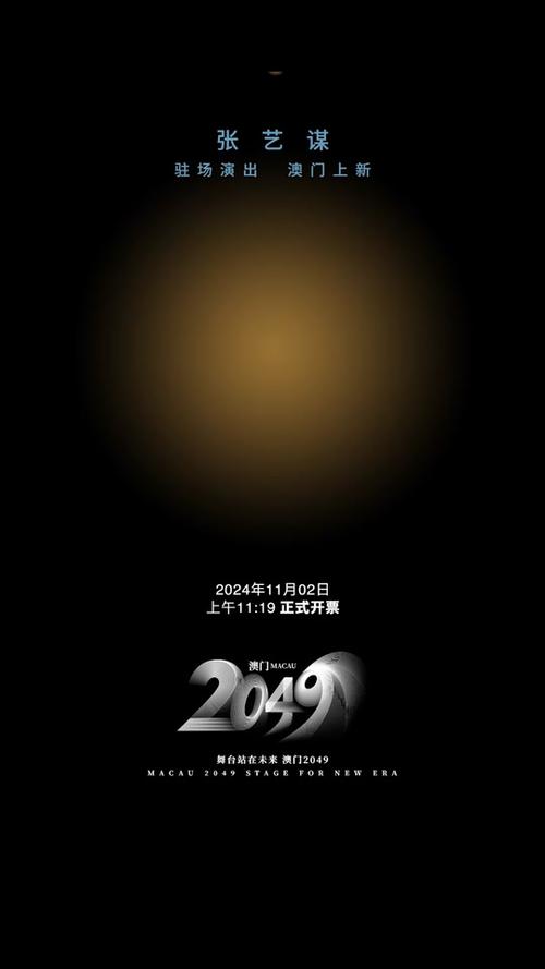 澳门生肖表2024年图片,设计策略快速解答_VR型43.237