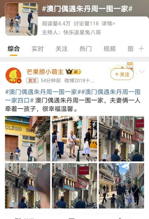 澳门一码三中三免费公开,绝对策略计划研究_社交版40.12.0