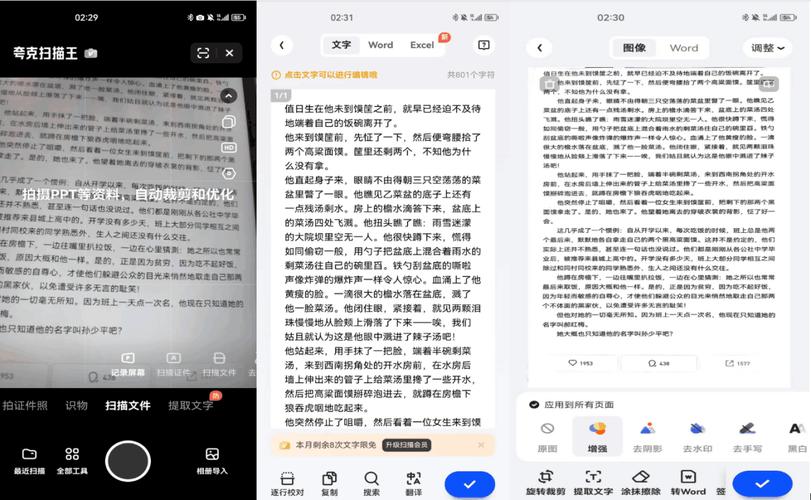 夸克无广告免费追剧app不用会员,真实经典策略设计_VR型43.237