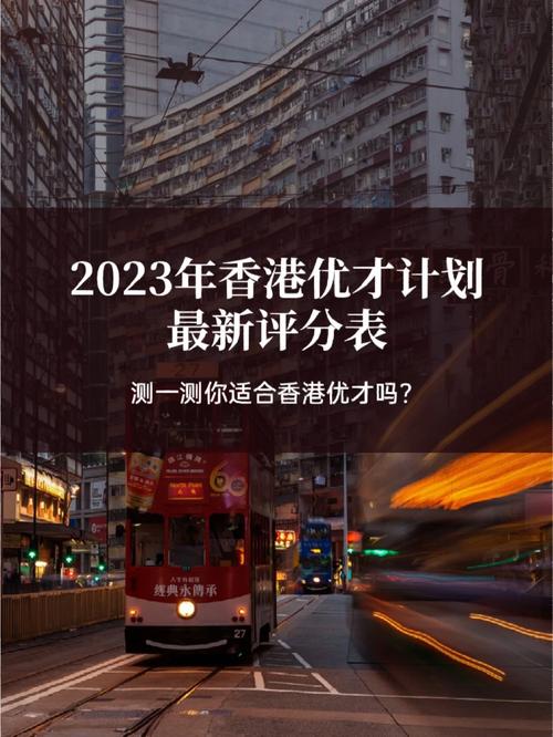 澳门开奖结果+开奖结果2023香港,绝对策略计划研究_社交版40.12.0