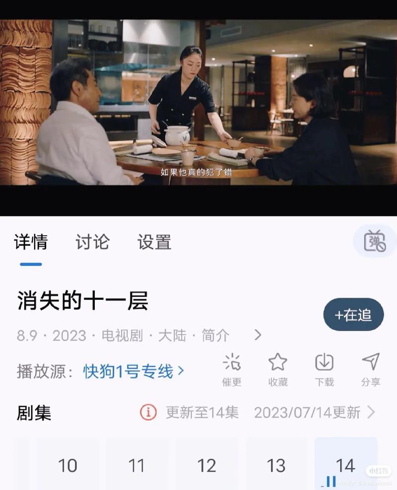 不用vip的追剧网站,真实经典策略设计_VR型43.237