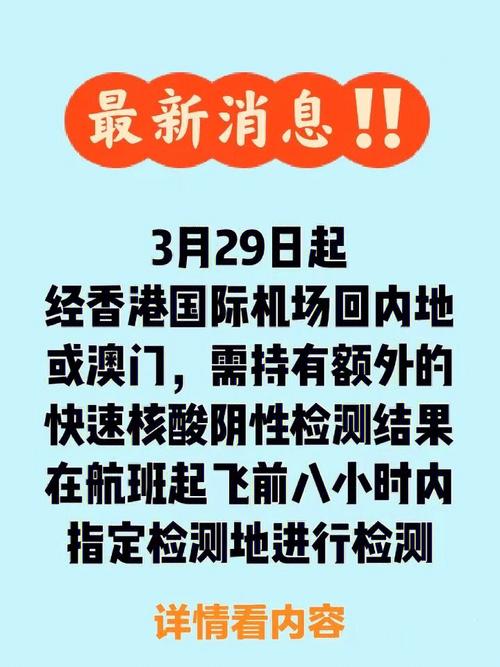 澳门正版资料免费公开香港,真实经典策略设计_VR型43.237