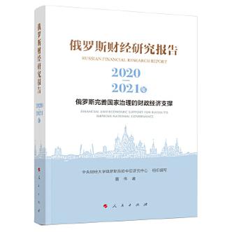 2021年澳门资料大全七年玩家,绝对策略计划研究_社交版40.12.0