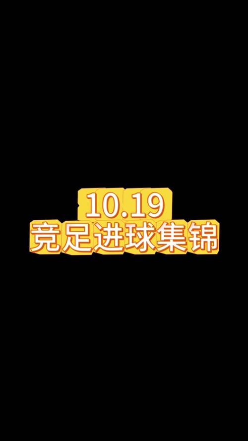 今日开奖信息,设计策略快速解答_整版DKJ656.74