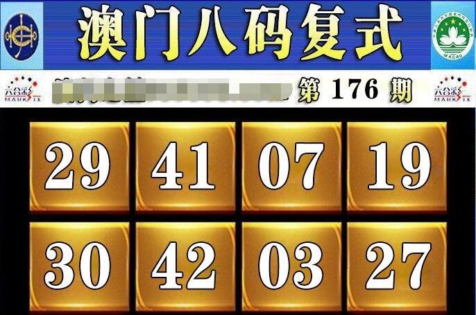 澳门六合天天开奖,真实经典策略设计_VR型43.237