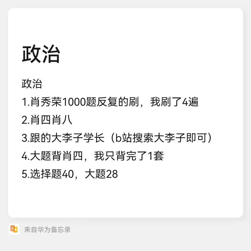 2024年白小姐四肖四吗,设计策略快速解答_VR型43.237