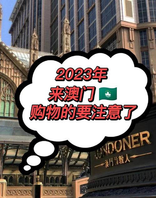 2023新澳门免费资料大全,设计策略快速解答_整版DKJ656.74