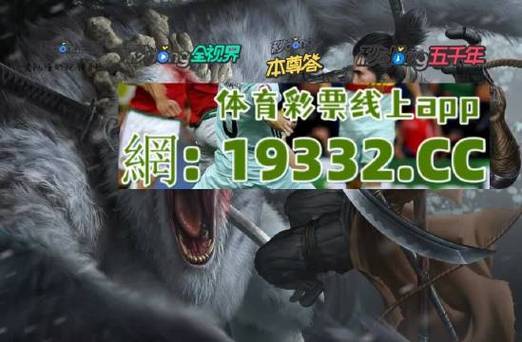 精准澳门2024年201期,真实经典策略设计_VR型43.237