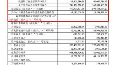 澳门最精准最快的资料,设计策略快速解答_VR型43.237