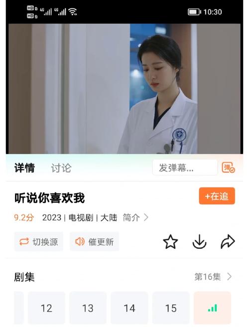 无需vip的追剧软件,真实经典策略设计_VR型43.237