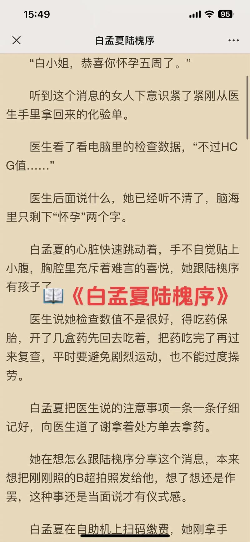 白小姐一码期期开奖结果,绝对策略计划研究_社交版40.12.0