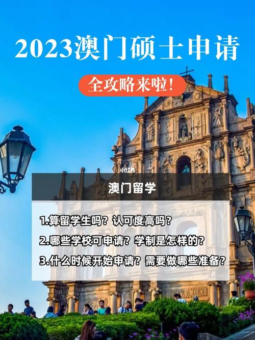 澳门开奖结果2023开奖记录最新,绝对策略计划研究_社交版40.12.0