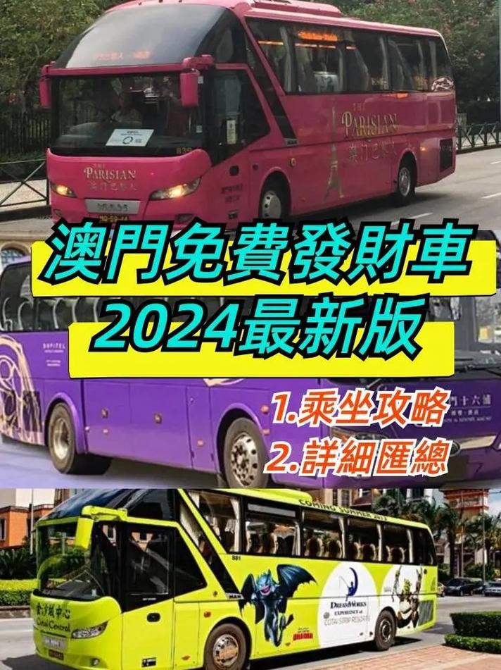 香港澳门资料大全2024,设计策略快速解答_整版DKJ656.74