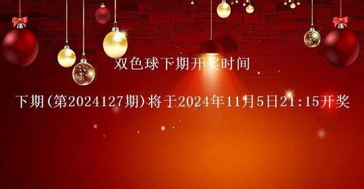 澳门六开奖结果2024开奖记录查询网站,设计策略快速解答_整版DKJ656.74