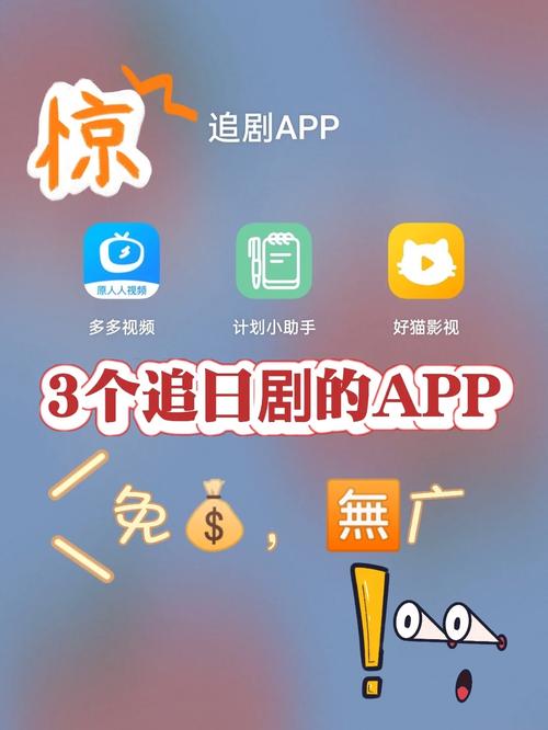 电视剧最全的免费追剧app不用会员,设计策略快速解答_VR型43.237