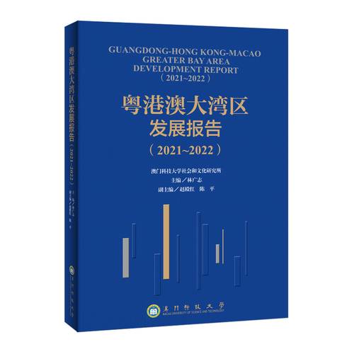 2024年12月6日 第6页