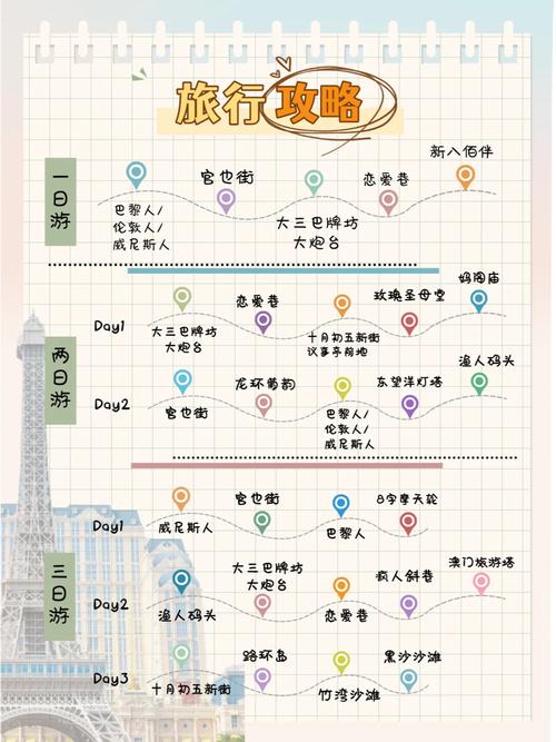 2023澳门正版资料大全免,设计策略快速解答_VR型43.237