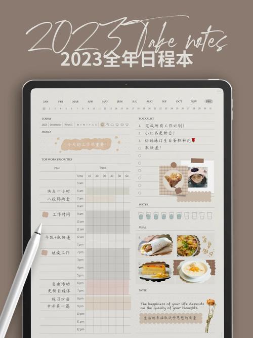 2023澳门全年免费资料公开,绝对策略计划研究_社交版40.12.0