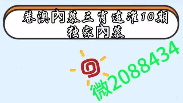 新澳门彩最新开奖结果,绝对策略计划研究_社交版40.12.0