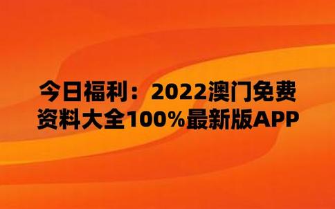 澳门最精准资料免费大全,真实经典策略设计_VR型43.237