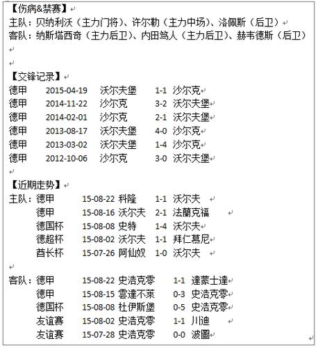 2023澳彩开奖记录查询表,绝对策略计划研究_社交版40.12.0