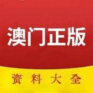 2024年正版免费资料大全奥门,设计策略快速解答_整版DKJ656.74