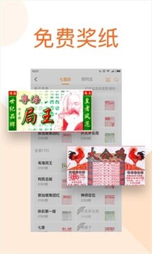 香港6合和彩开奖直播,真实经典策略设计_VR型43.237