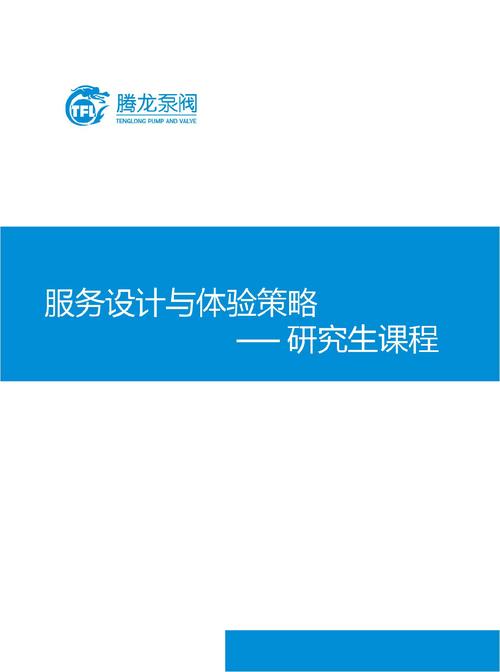 澳门六下彩资料网站,绝对策略计划研究_社交版40.12.0