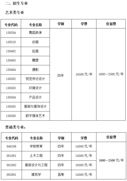 2021澳门全年开奖结果,真实经典策略设计_VR型43.237