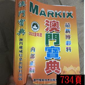 澳门资源2023年精准资料大全,绝对策略计划研究_社交版40.12.0