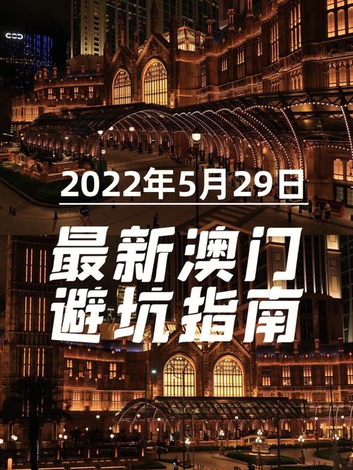 2022香港澳门全年免费资料,设计策略快速解答_整版DKJ656.74