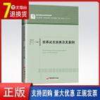 新澳门资料大全2024,绝对策略计划研究_社交版40.12.0