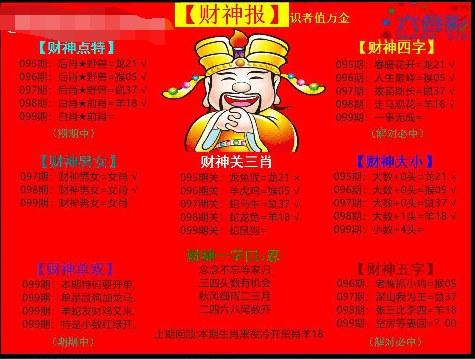 澳门六合图库开奖,真实经典策略设计_VR型43.237