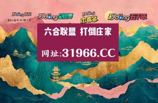 天天彩澳门天天彩30期,设计策略快速解答_整版DKJ656.74