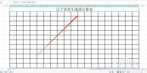 体育生的综合分是怎么算的,真实经典策略设计_VR型43.237