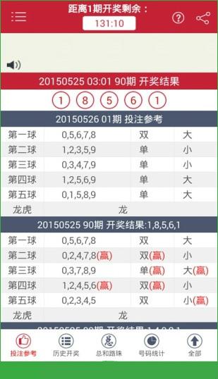 澳门49资料,绝对策略计划研究_社交版40.12.0