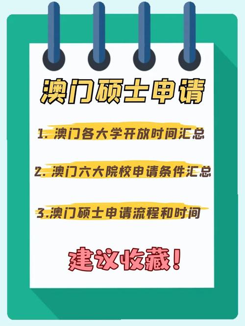 2022澳门正版精准资料大全,设计策略快速解答_VR型43.237