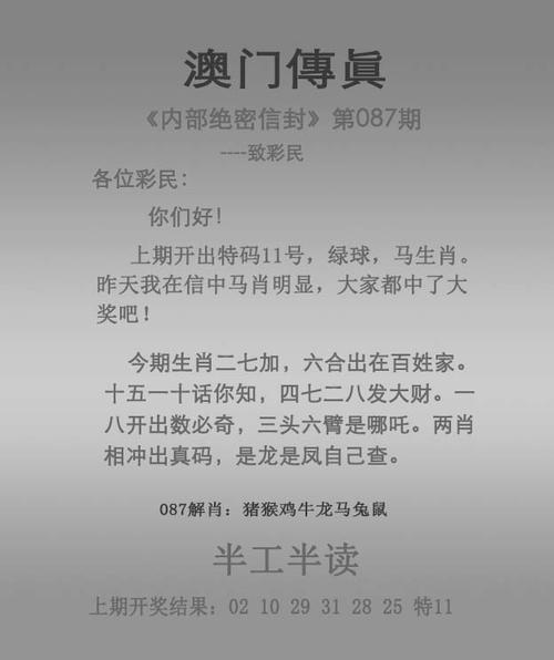 澳门六合资料开奖,绝对策略计划研究_社交版40.12.0