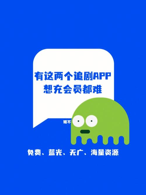 高清免广告免vip的追剧app,绝对策略计划研究_社交版40.12.0