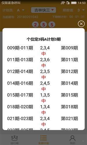 澳门正版免费资料大全2021年