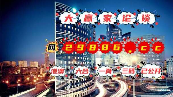 2023澳门正版资料大全免费大全彩图,真实经典策略设计_VR型43.237