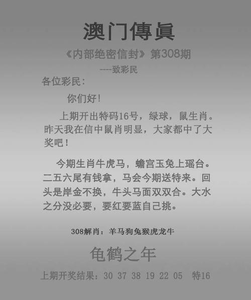 澳门六开彩开奖近15期2023年结果,绝对策略计划研究_社交版40.12.0