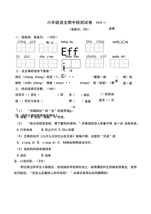 2021澳门正版免费,绝对策略计划研究_社交版40.12.0