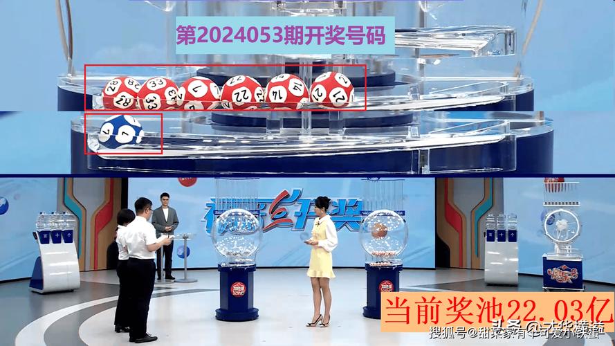 新澳门开奖2024开奖记录结果,设计策略快速解答_VR型43.237