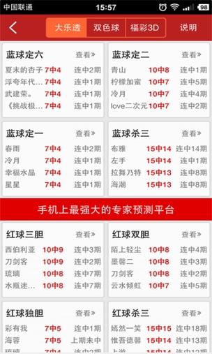 2022年澳门资料大全,绝对策略计划研究_社交版40.12.0