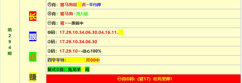 澳门一肖一码100%精准准确,设计策略快速解答_整版DKJ656.74