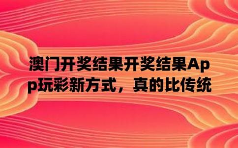 澳门精准2023一肖一码,绝对策略计划研究_社交版40.12.0