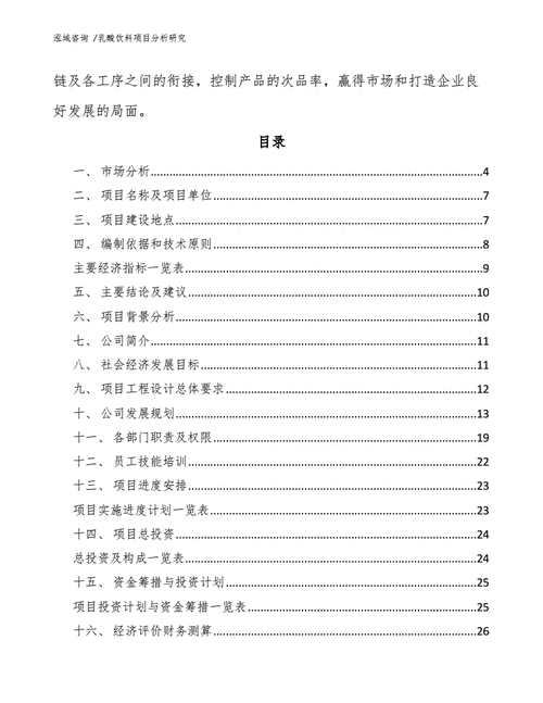 全国货运量,绝对策略计划研究_社交版40.12.0